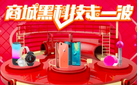 浦发银行小浦商城购物最高赠送6666酒店值