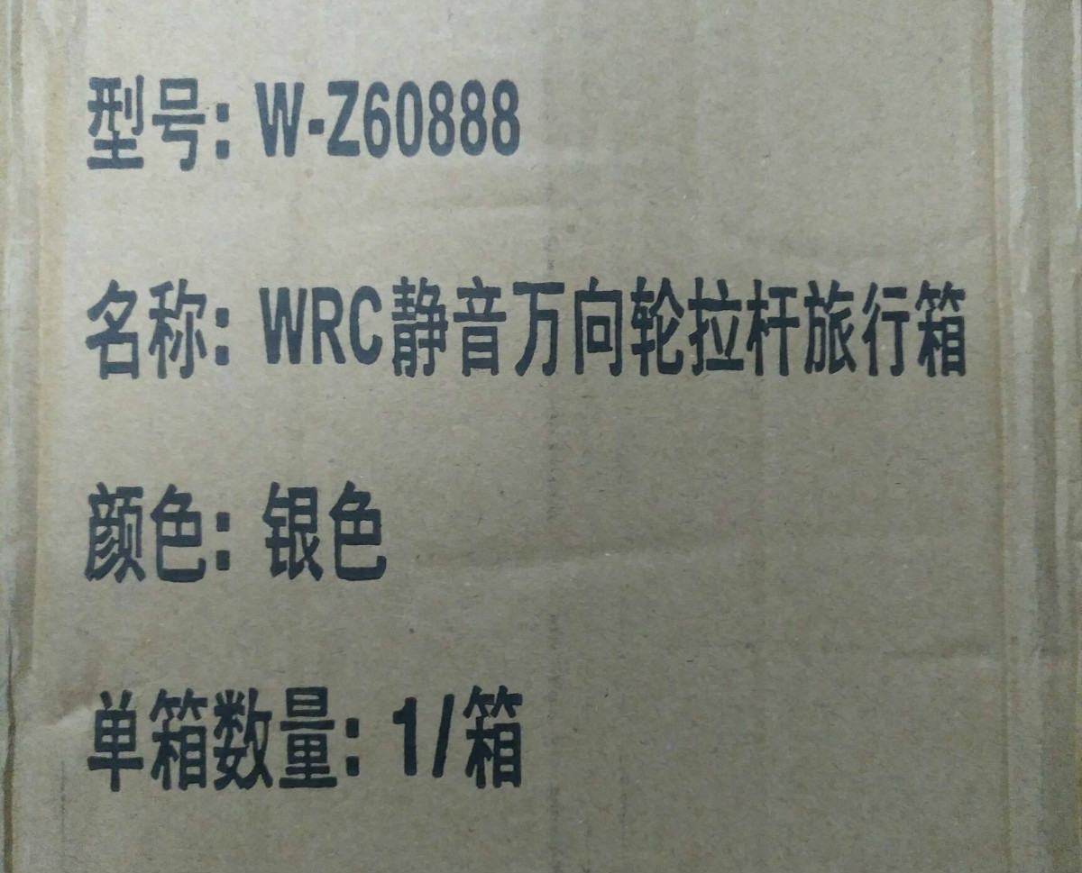 活动过期也领到了拉杆箱?!一招教你强下开卡礼
