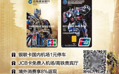 龙卡信用卡新户礼，1元停车、返现等