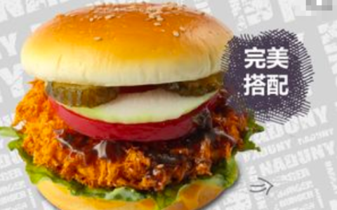 建行优惠| 龙支付首笔100-50，汉堡王随机立减等