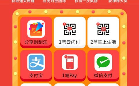招商银行无卡支付抢最高396积分/66元还款金