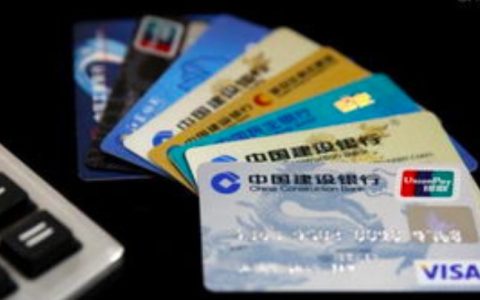 【金融知识小百科】20万存银行一年利息是多少？