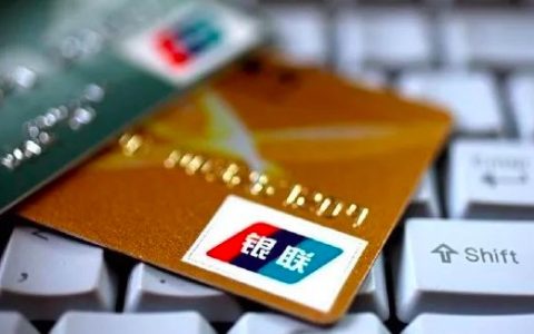 【金融知识小百科】异地转账手续费
