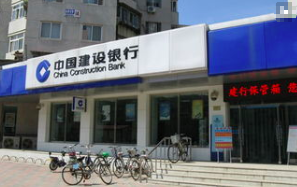 【金融知识小百科】建行信用卡还款宽限期 建行,信用卡,宽限期