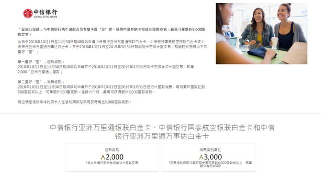 提前45天公告?还是想想信用卡该如何配置吧