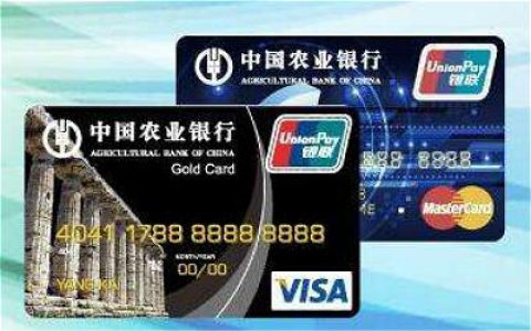 农行提额必看！与额度密切相关的小秘密