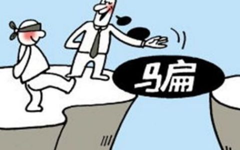 揭秘信用卡诈骗常见手段，谨防上当！