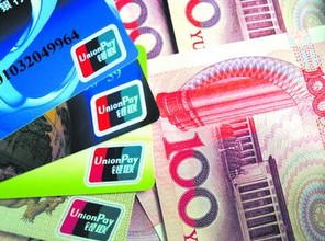 建行,信用卡,宽限期 建行,信用卡,宽限期