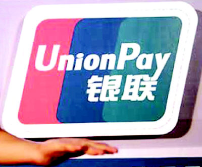 账单,还款 账单,还款
