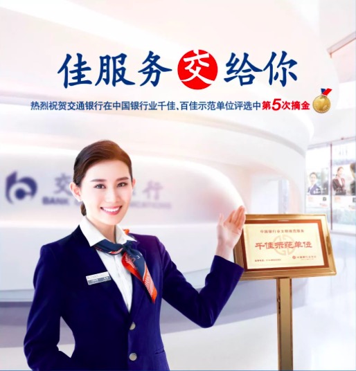 银联 X 中国移动 充值话费 满100-10元