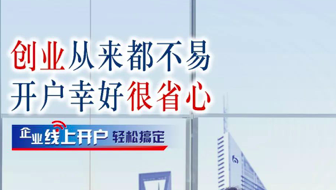 宁夏银行不良率逐年上升 拨备覆盖率低于监管红线
