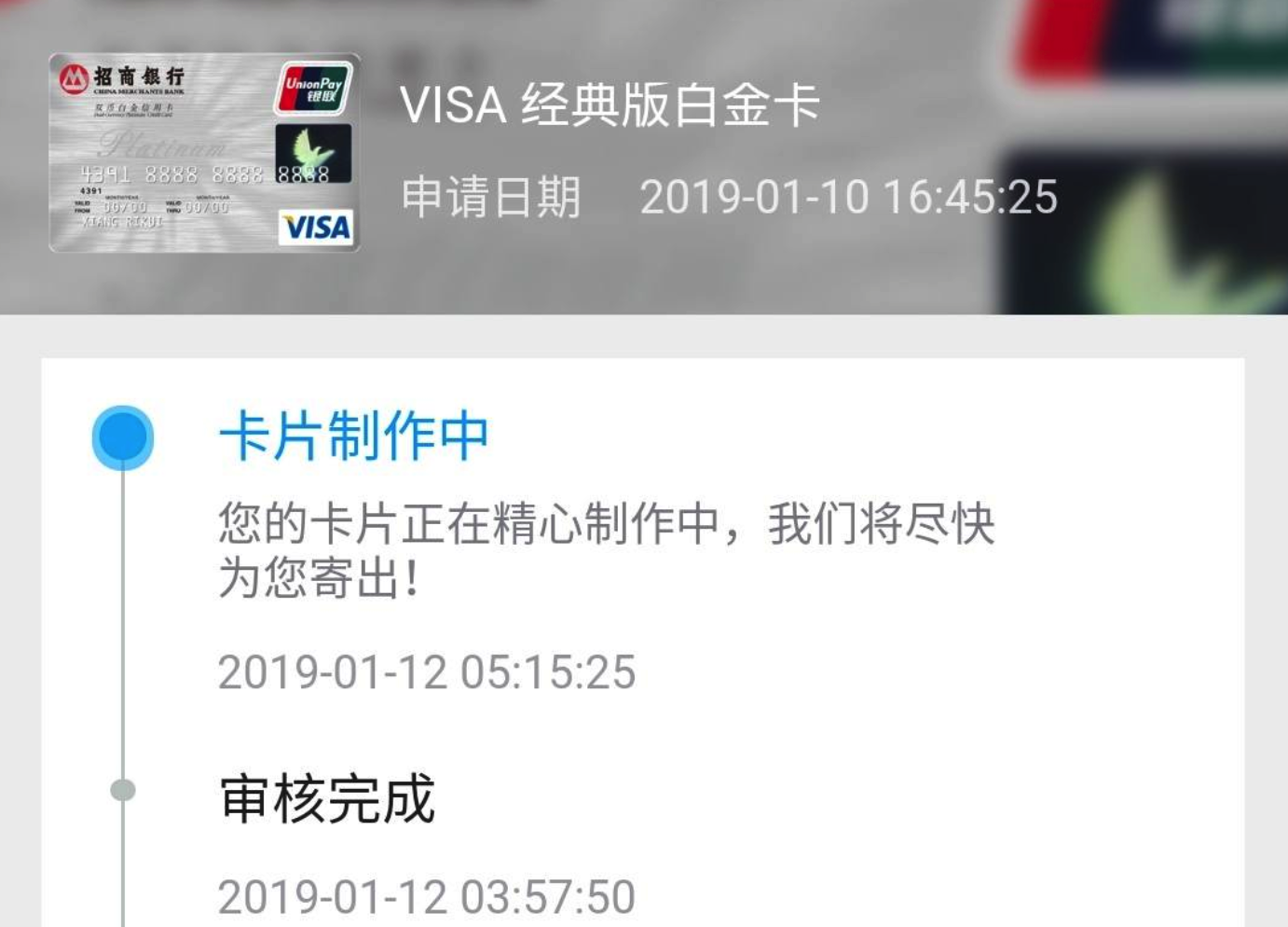 中国银行信用卡,信用卡,我爱卡,分期 中国银行信用卡,分期周周有好礼