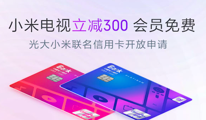 中国银行信用卡,信用卡,我爱卡,分期 中国银行信用卡,分期周周有好礼