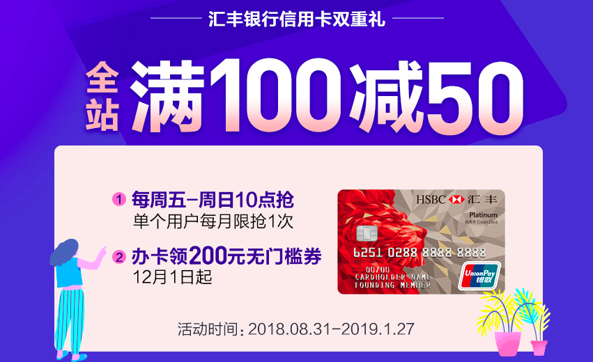 【我爱卡金融小百科】信用卡最低还款额是什么意思