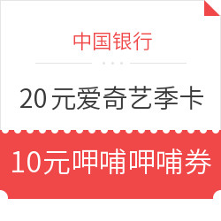 招商银行 x 顺丰寄快递 随机最多减30元，最低付1分钱