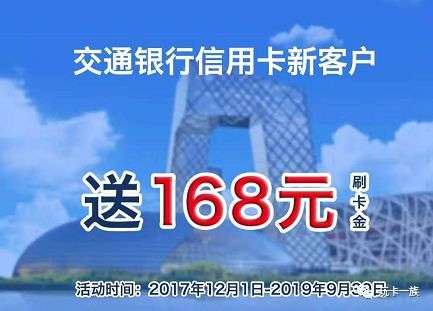 银行,邮储,星巴克 近期七个银行活动汇总丨首尾两个眼前一亮