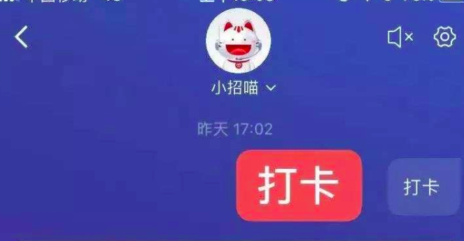 账单分期 账单分期有哪些陷阱?