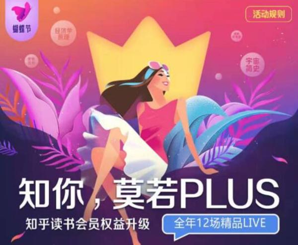 网上银行 网商银行金晓龙将升任行长,提前完成服务小微企业目标