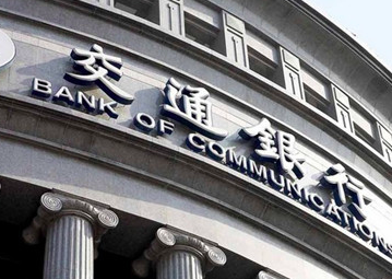 网上银行 网商银行金晓龙将升任行长,提前完成服务小微企业目标