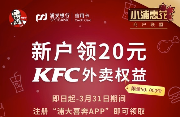 银行,邮储,星巴克 近期七个银行活动汇总丨首尾两个眼前一亮