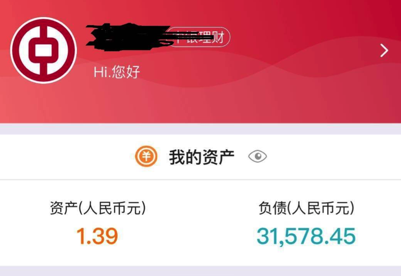 银联云闪付 扫标识/转账/还款/邀请好友 领最高1500元红包