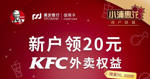 银联云闪付 扫标识/转账/还款/邀请好友 领最高1500元红包