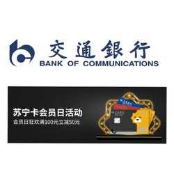 银联,云闪付 银联云闪付 扫标识/转账/还款/邀请好友 领最高1500元红包