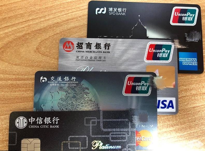 浦发,信用卡 浦发,信用卡