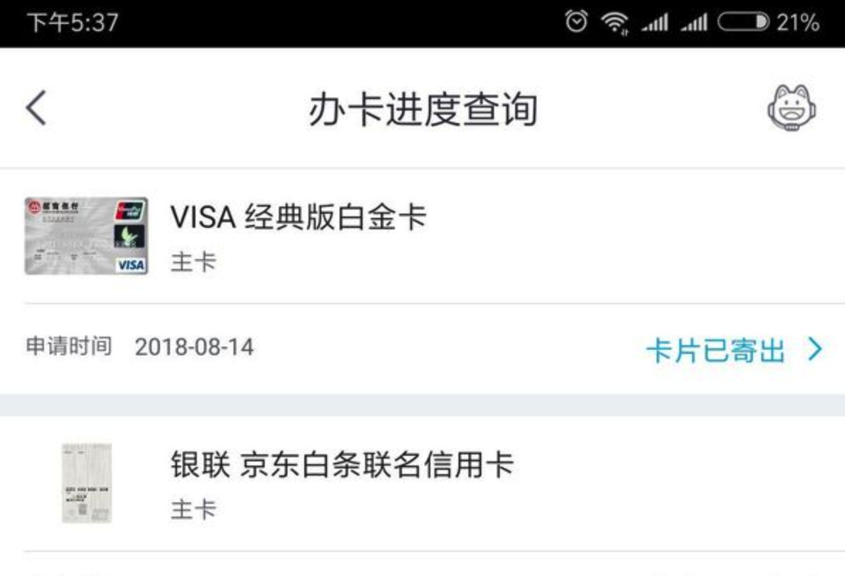 浦发,信用卡 浦发,信用卡