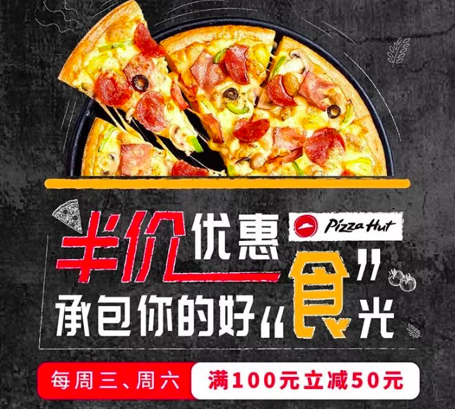 羊毛:华夏银行X美团美食/外卖随机立减3-8元
