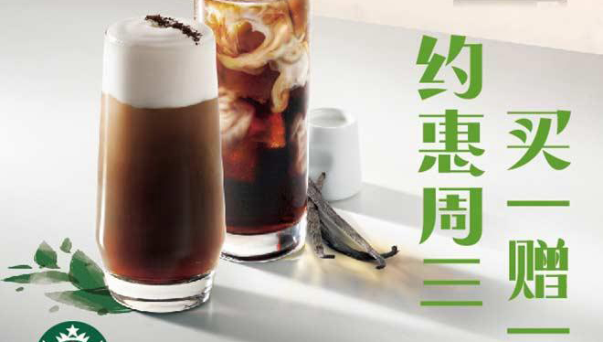 浦发银行,还款优惠券 浦发银行,还款优惠券