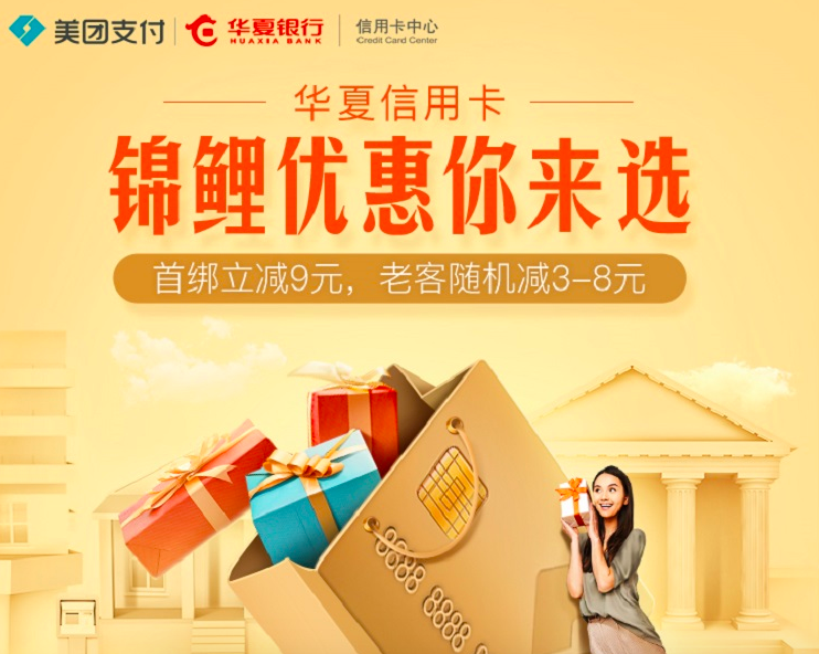 中信,易卡白金卡 中信,易卡白金卡