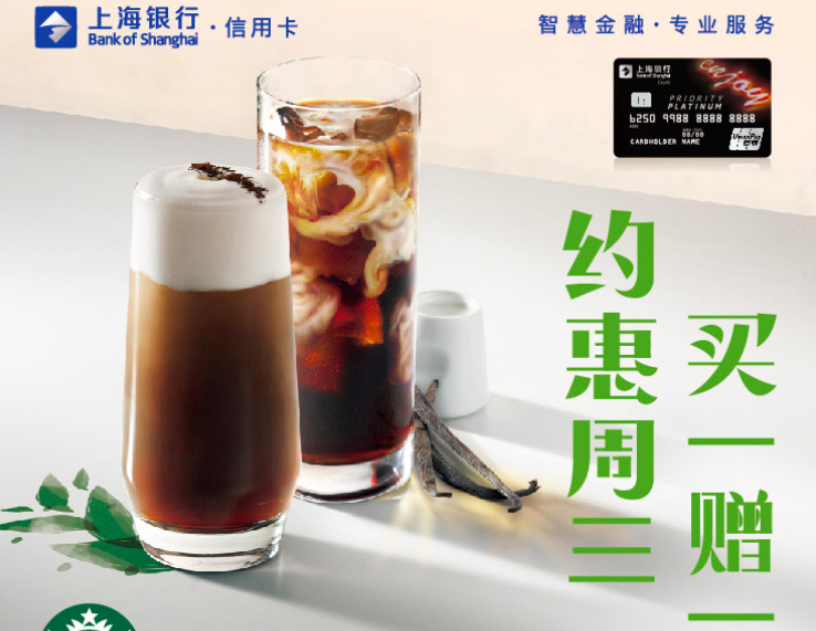 中信,易卡白金卡 中信,易卡白金卡