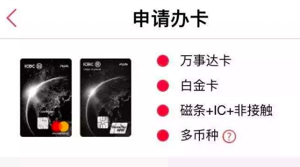 中信,易卡白金卡 中信,易卡白金卡
