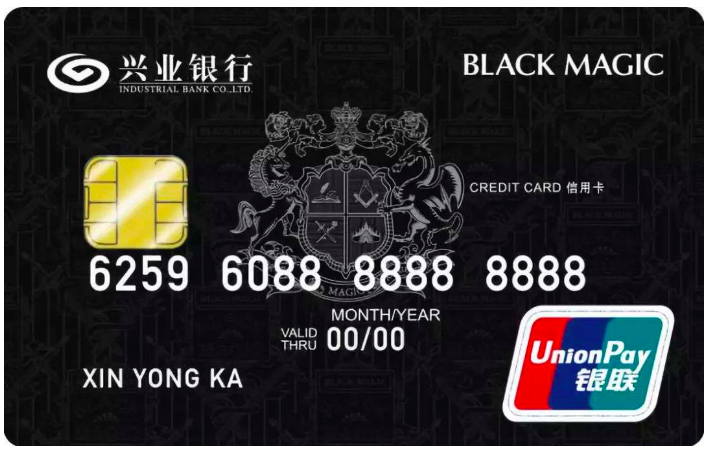 中信,易卡白金卡 中信,易卡白金卡