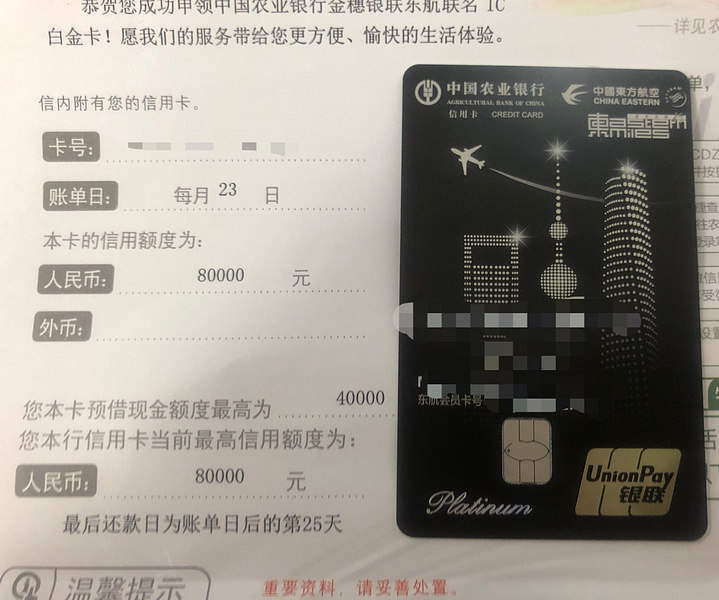兴业银行,环球黑卡 兴业银行,环球黑卡