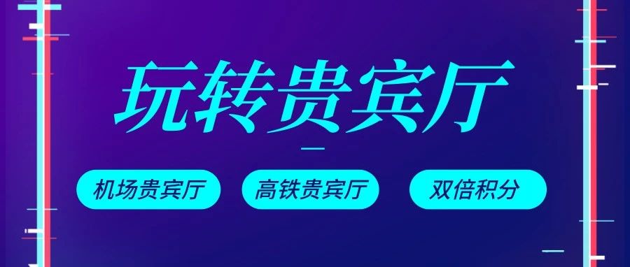 兴业银行,环球黑卡 兴业银行,环球黑卡