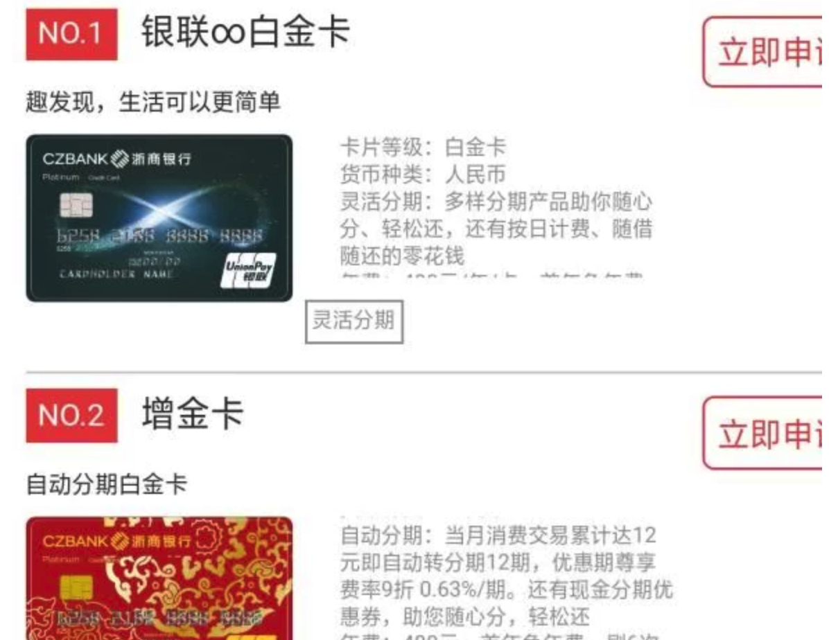 工商银行,信用卡,光芒女性信用卡,民生女人花,浦发