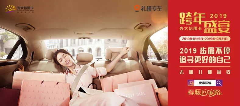 工商银行,信用卡,光芒女性信用卡,民生女人花,浦发