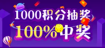 招行,积分,信用卡,活动排名,羊毛 招行,积分,信用卡,活动排名,羊毛