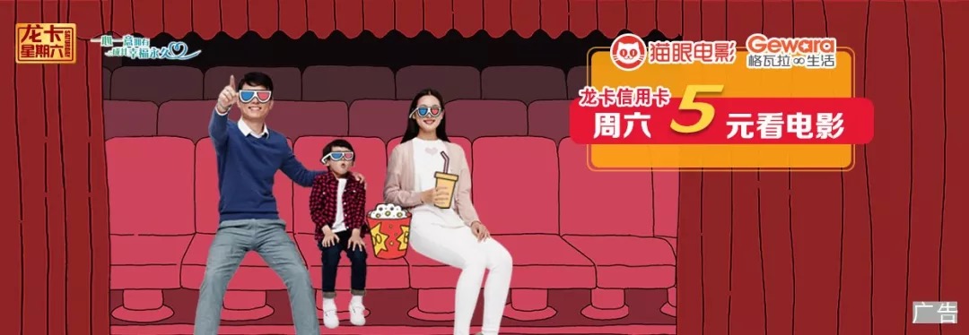 招行,积分,信用卡,活动排名,羊毛 招行,积分,信用卡,活动排名,羊毛