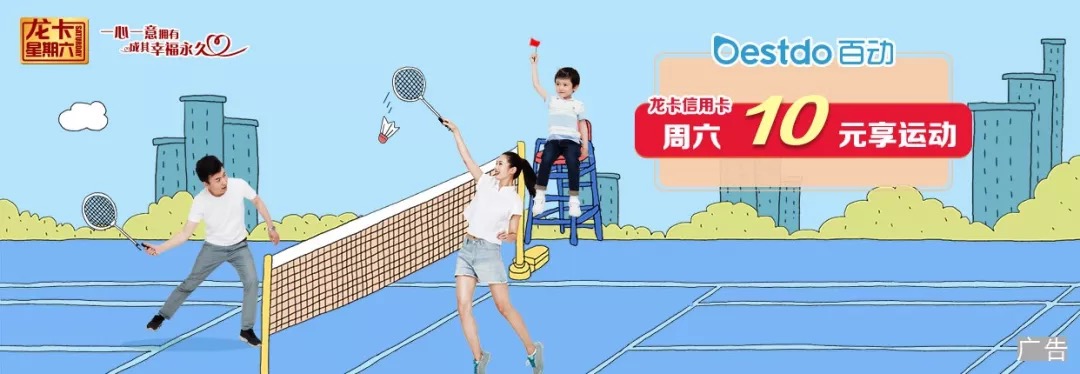 全家,快客,罗森,来伊份 全家,快客,罗森,来伊份