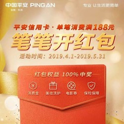 OMG买买买，账单分期，8.5折优惠！