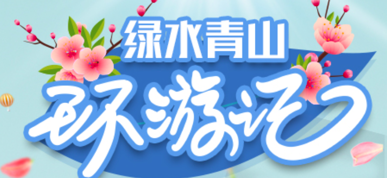 账单分期,8.5折,信用卡,北京银行 账单分期,8.5折,信用卡,北京银行