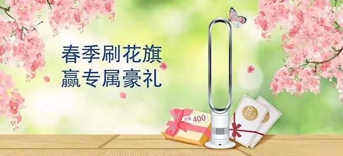 羊毛： 光大银行 X 京东 家电周末立减 满1500减100元