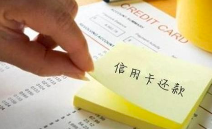 招商银行,招商,代还,掌上生活,降额,还款 招商银行,招商,代还,掌上生活,降额,还款