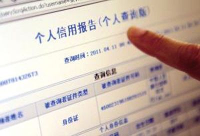 上榜了还怎么下卡提额？解读银行国内黑名单机制