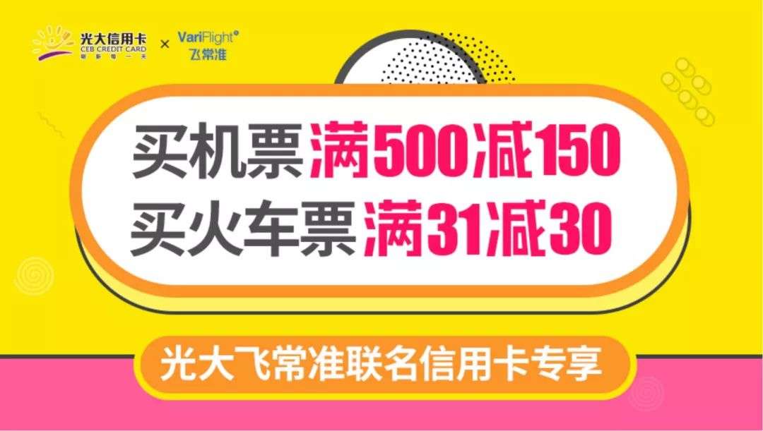 公告,银行,浦发银行,优悦会,ihg,积分兑换 公告,银行,浦发银行,优悦会,ihg,积分兑换