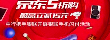上海银行 X 美团 下午茶随机立减 最高99元