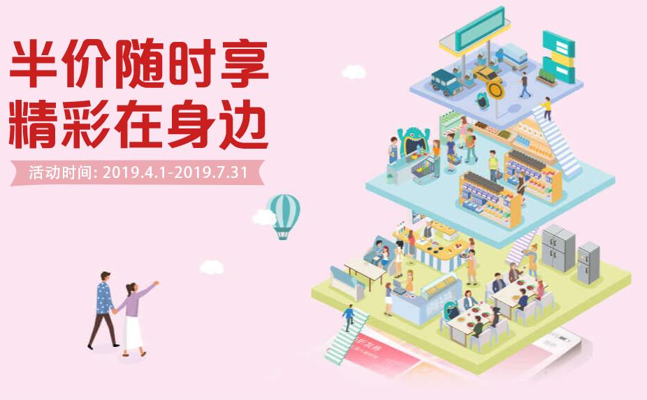 上海银行,美团,下午茶,信用卡,上海 上海银行,美团,下午茶,信用卡,上海